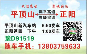 長(zhǎng)途汽車網(wǎng)