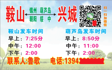 長(zhǎng)途汽車網(wǎng)