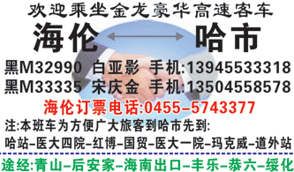 長途汽車網(wǎng)