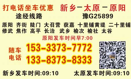 長(zhǎng)途汽車網(wǎng)