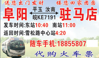 長途汽車網(wǎng)