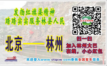 長途汽車網(wǎng)