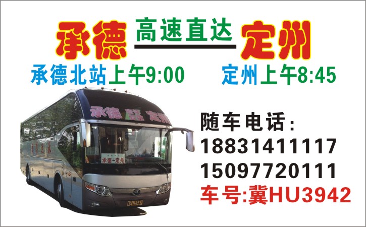 長途汽車網(wǎng)