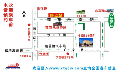 北京到邯鄲名片正面