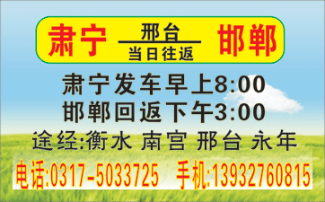 長途汽車網(wǎng)