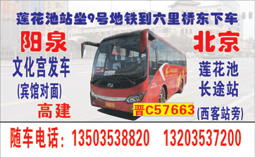 長(zhǎng)途汽車網(wǎng)