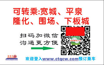 長途汽車網(wǎng)