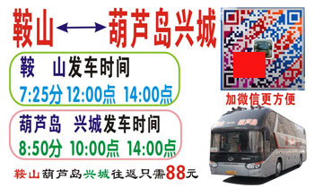 長途汽車網(wǎng)