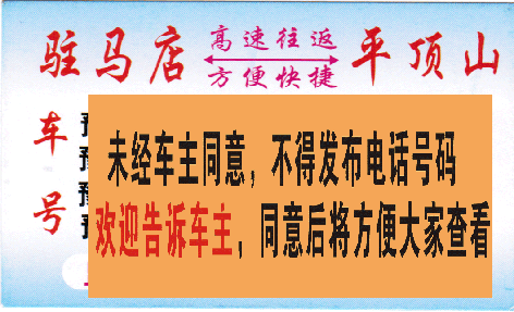 長途汽車網(wǎng)