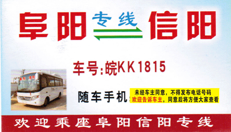 長(zhǎng)途汽車網(wǎng)