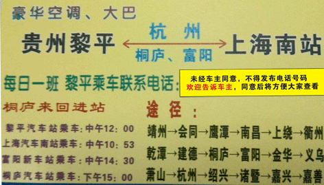 長途汽車網(wǎng)