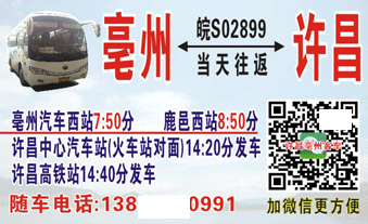 長途汽車網(wǎng)