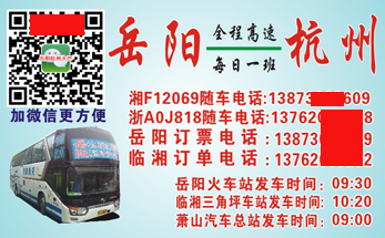 長(zhǎng)途汽車網(wǎng)