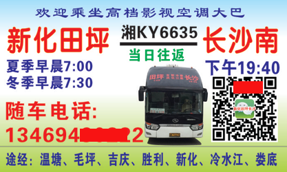 長途汽車網(wǎng)