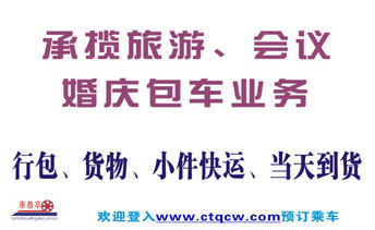 寶昌到白旗名片正面