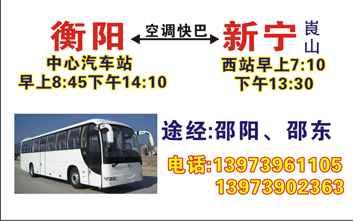 長途汽車網(wǎng)