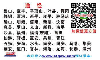 長(zhǎng)途汽車網(wǎng)