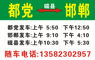 長途汽車網(wǎng)