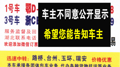 長途汽車網(wǎng)