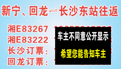 長(zhǎng)途汽車網(wǎng)