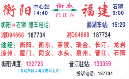 長(zhǎng)途汽車網(wǎng)