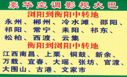 長途汽車網(wǎng)