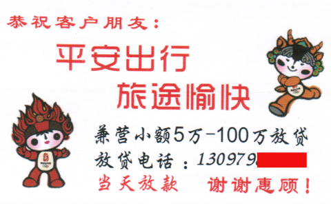 長途汽車網(wǎng)