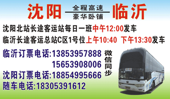 長途汽車網(wǎng)