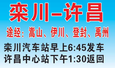 長途汽車網(wǎng)