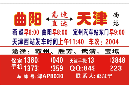 長途汽車網(wǎng)