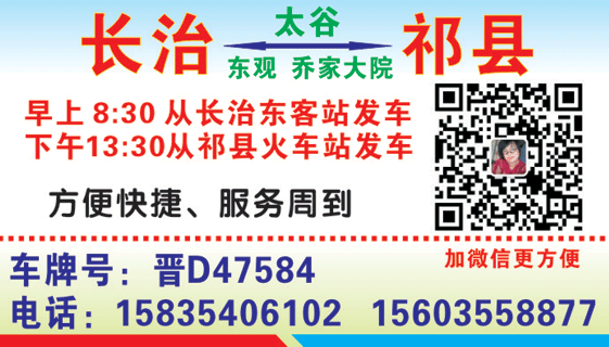 長途汽車網(wǎng)