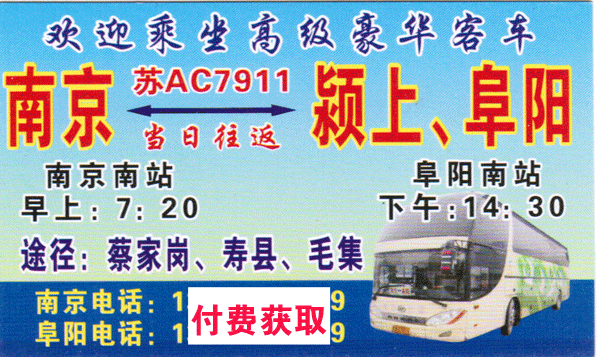 長途汽車網(wǎng)