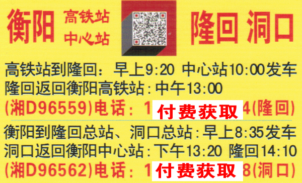 長途汽車網(wǎng)