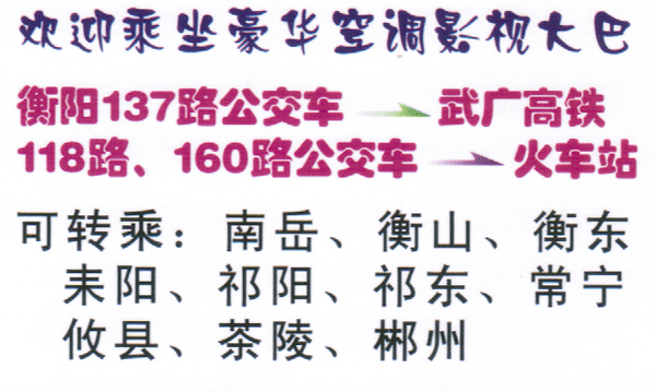 長途汽車網(wǎng)