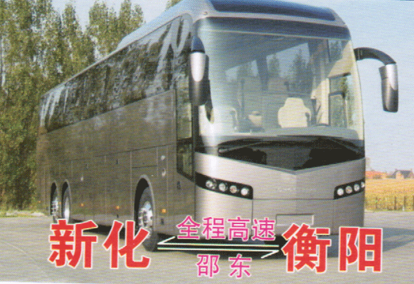 長(zhǎng)途汽車網(wǎng)