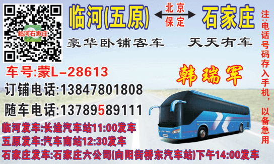 長途汽車網(wǎng)