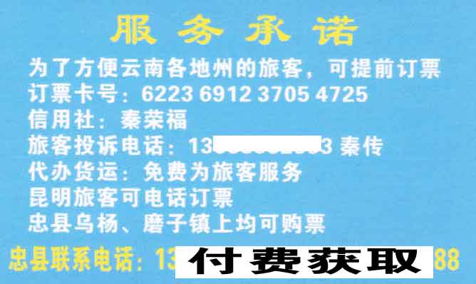 長途汽車網(wǎng)