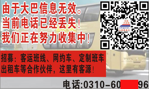 常德到重慶名片正面