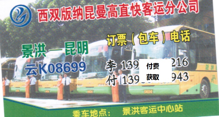 長途汽車網(wǎng)