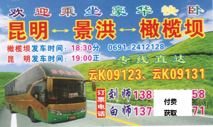 長途汽車網(wǎng)