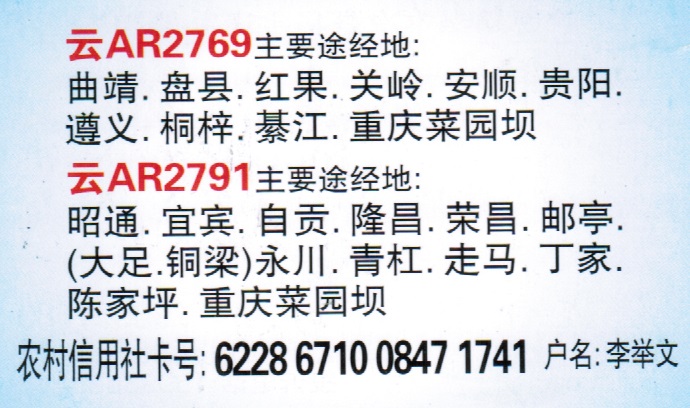 長途汽車網(wǎng)