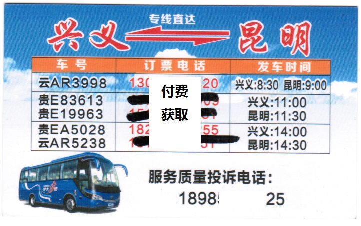 長途汽車網(wǎng)