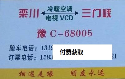 長途汽車網(wǎng)