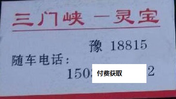 長途汽車網(wǎng)