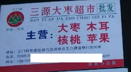 長途汽車網(wǎng)