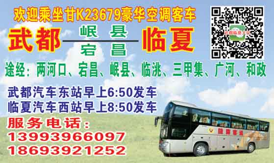 長(zhǎng)途汽車網(wǎng)