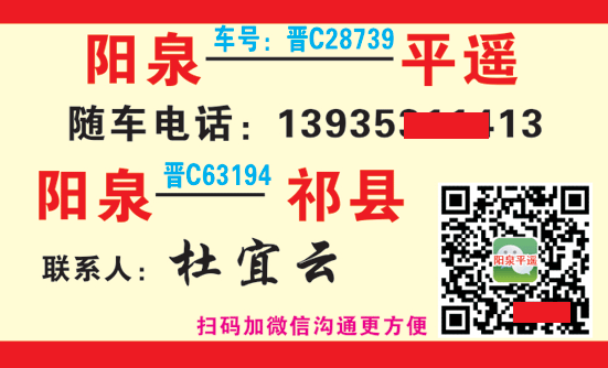 長(zhǎng)途汽車網(wǎng)