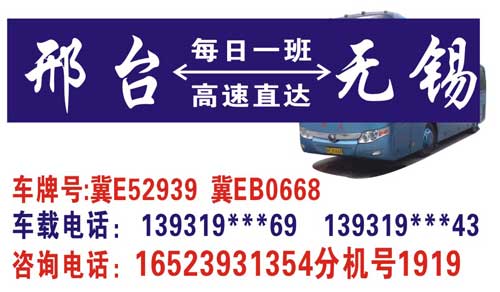 長途汽車網(wǎng)