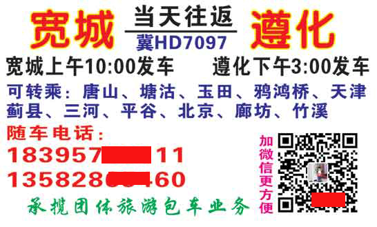 長(zhǎng)途汽車網(wǎng)