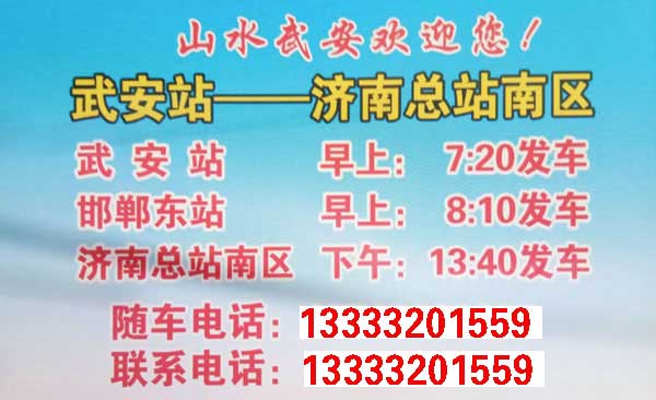 長(zhǎng)途汽車網(wǎng)